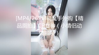 [MP4/619M]8/4最新 美腿小姐姐开档黑丝丁字裤链子情趣装振动棒猛插VIP1196