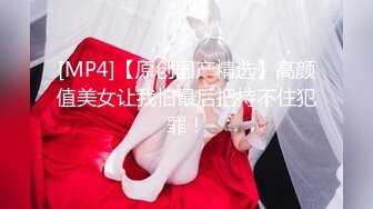 【新片速遞】 新交的年轻小女友露脸啪啪做爱，道具自慰刺激外阴无套打桩，再换炮机伺候[1384M/MP4/01:30:46]