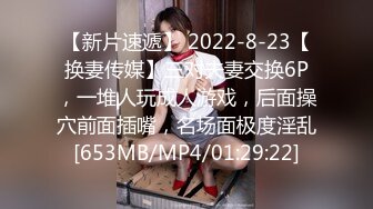 ★☆稀缺资源☆★超顶级NTR绿帽人妻，白皙大奶少妇【JC夫妇】订阅私拍，诚邀各界实力单男3P多P舔屁眼啪啪，刷锅狠人 (7)