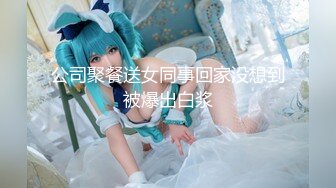 【新片速遞】颜值很哇塞的小少妇露脸道具自慰骚穴呻吟，表情好骚主动上位抽插小哥的鸡巴还在看直播好刺激，撅着屁股求草[410MB/MP4/35:46]