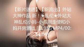 [MP4/ 799M] 约妖艳黄发纹身妹子