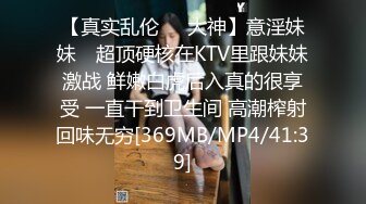 [MP4/1.56G]9-24伟哥足浴寻欢约啪白裙子技师，酒店调情接吻小穴湿透了