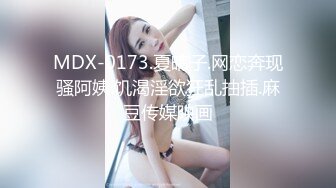 [MP4]98年顶级高颜值女神人称小佟丽娅五官精致全程表演激情四射