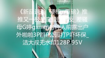 【紫檀北北】新人极品大学生，第一次到酒店约炮，乖乖女也疯狂，前男友已经调教的相当到位了，蜜桃臀骚穴 (1)