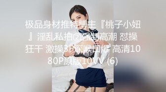 推特女神【Couple love】高价门槛费1888￥强暴新娘3P新娘被走错房间的客人强行口交后又被路人强奸