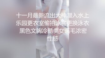 无套操吊带袜骚货