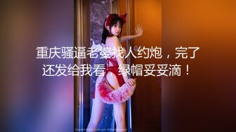 [MP4/602MB]《家庭乱伦》小叔不在家和他的老婆勾搭上了三个洞都要干