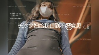 ⚫️⚫️主题酒店记录一对真实偸情男女同事，急不可待进屋衣服不脱就开始疯狂舔逼，表情享受嘤嘤淫叫