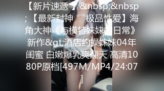 无水印[MP4/193M]11/28 像小母狗一样的老婆嘴上说着不行还是紧紧抱住单男操VIP1196