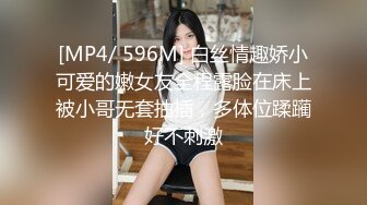 【极品萝莉??美乳粉鲍】火爆新人白虎网红『米胡桃』JK制服少女被爸爸干到中出内射 淫语不断 高清1080P原版无水印