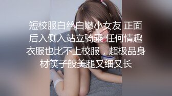 Transexjapan流出妖娆美妖TSchulin官方原片超清22部合集 (15)