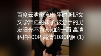 网友投稿 抖音网红 kiko啵啵 600块的1v1视频 被网友录屏泄密 “这奶子比头都大”