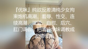 超人气美少女▌糖心Up▌意外遭老公的查岗被主人幸临调教的小母狗，皮衣网袜捆绑极具诱惑