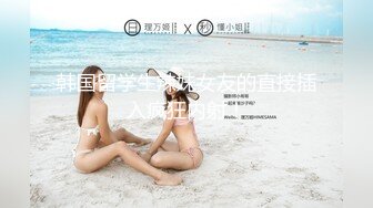 后人肥逼老婆