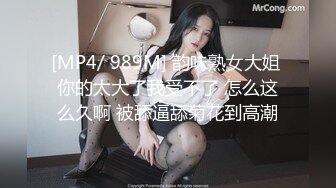 【猫爪影像】MMZ-067 被潜规则的练习生-林怡梦