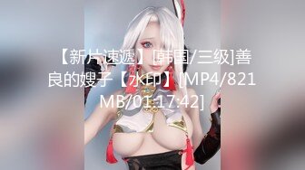 [MP4]极品美臀红唇少妇！露奶装开档丝袜！翘起大屁股求操，炮友后入猛怼，骑乘位抱着屁股打桩