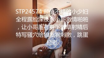 [MP4]STP32621 良家小騷妻深夜的放蕩，全程露臉黑絲情趣睡衣，揉奶玩逼誘惑狼友，讓大哥拿著道具捅騷穴，浪叫不止表情好騷 VIP0600