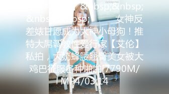 [2DF2]小伙与女同事出差宾馆开一间房激情打炮俩人很能折腾床上翻来覆去各种体位干 [MP4/57MB][BT种子]