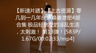 [MP4/ 2.03G] 长发飘飘黑裙御姐风情真迷人 脱掉衣服后肉体丰满奶子挺翘摸上去软软销魂顶不