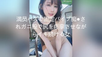 后入长腿美臀美眉