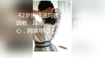 ：[2DF2]大神潜入某酒店在厕纸篓里安装了一个摄像头 偷拍漂亮美女服务员嘘嘘 - soav_evMerge [MP4/67.9MB][BT种子]