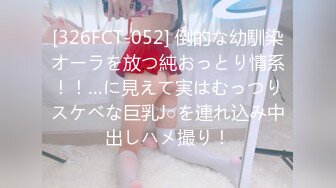 【国产版】[FSOG-057]不见星空.古风清纯少女.扣扣传媒x91Fans