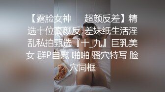 【定制】诱人的骚穴阴唇好想舔一口~【看简 介同城免费约炮】