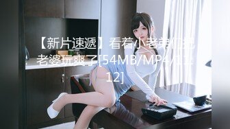 [MP4]麻豆传媒-淫荡的轻熟少妇 与情妇的私密性生活 性感人妻仙儿嫒