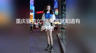 【新片速遞】&nbsp;&nbsp;ED Mosaic 喜欢被虐的19岁女大生乌咪做到一半直喊❤️两根鸡巴吃不饱还需要一根[985M/MP4/45:00]