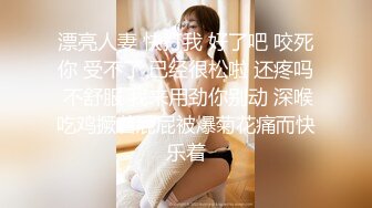 [MP4/ 742M] 漂亮熟女阿姨 不行慢着点 慢着点 大鸡吧硬了就急着往肥逼里捅 射的可真多满满一脸