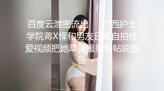 徐州小鲜肉肥臀姐姐