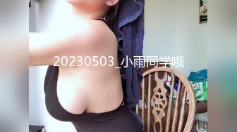 ★☆❤️新时代的00后❤️★☆身材一级棒的小母G 嗲声嗲气 萌萌的外表又纯又欲 长发及腰蜜桃臀活力四射 视觉感超强