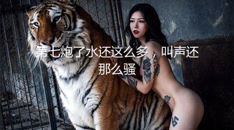 新流出酒店高清绿叶房偷拍❤️极品身材美女被大叔领导无套内射叫的撕心裂肺