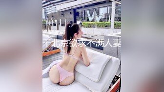 雙馬尾大眼風情小迷妹,黑絲情趣裝被幹舒服了,搖動大屁股