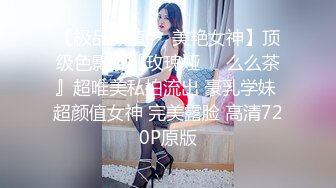 ❤纯欲系极品小女友，周末在家爱爱，口活很棒受不了，69姿势互舔，骑上来自己动，爽的浪叫呻吟