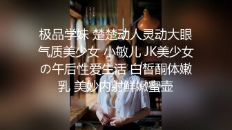 ⭐渔网黑丝美腿⭐反差尤物小骚货变身小恶魔女仆 服务主人，粉嫩白虎小蜜穴被大肉棒塞满 被操