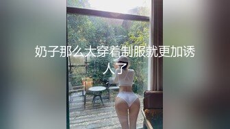 [MP4]良家大胸小少妇，一对大白兔完美，连干两炮相拥入眠，聊天调情情深意切的野鸳鸯