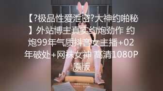 按摩店激情4P颜值，两个少妇躺在床上被两技师小哥按摩，揉奶摸逼AV棒伺候，床边大鸡巴爆草抽插对比超刺激