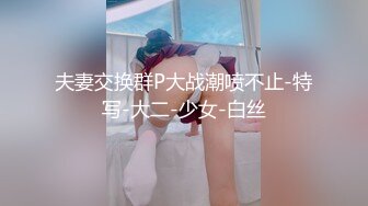 抖音、微博波霸女神 极品巨乳网红【刘雯、雯太师】最新流出 露脸性爱福利[MP4/430MB]