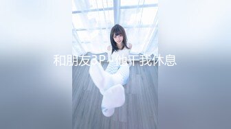 ⚡喷水小女仆⚡超敏感小淫娃〖小柠檬〗专属女仆上门陪玩服务，白虎小嫩穴超敏感，大鸡巴随便插几下就喷水了