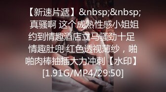 《台湾情侣泄密》直播卖货的小妹在男友的淫威调教下又会是什么表现??性感蕾丝睡衣 学生制服高潮喷水