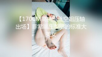 刚下海 台湾风俗娘痴女化教育 白丝吊带性感套装 无套中出内射