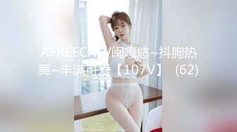 漂亮大奶少妇上位骑乘 美不美 有没有想被她骑 这种丰满身材看看都硬 鲍鱼肥美