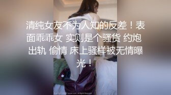 差点被老婆发现