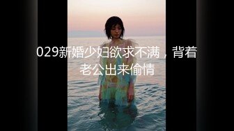 [MP4]气质小姐姐 风情万种&nbsp;&nbsp;健谈开朗 聊天调情好像情人相会 C罩杯美乳 猛男狂干娇喘连连