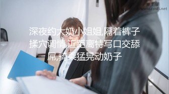 楼上来敲门以后，女友报复更大声叫了。楼上都投诉了