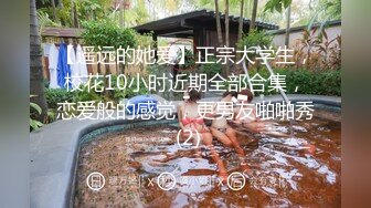 我为人人论坛地址 .icu国内CD伪娘 自慰自插爆肛 干出白浆了