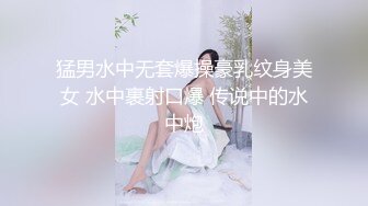 邪恶三人组下药迷翻公司的美女同事带回酒店各种姿势玩4P (1)