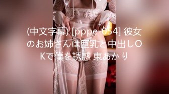 [MP4]麻豆传媒最新出品MMZ-005都市狐妖传说-胡心瑶