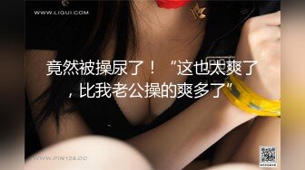 给老婆的骚逼推推毛